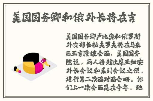 天美传媒在线观看