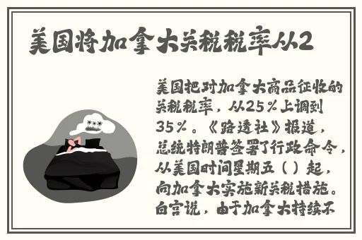 茄子视频看的片WWW免费